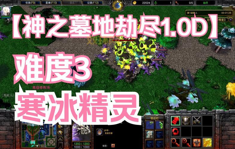 劫尽1.0d攻略难不难？老玩家教你轻松通关！