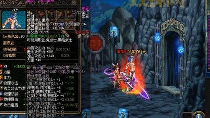 勇闯地下城2.8魔剑怎么得？老玩家教你快速获取！