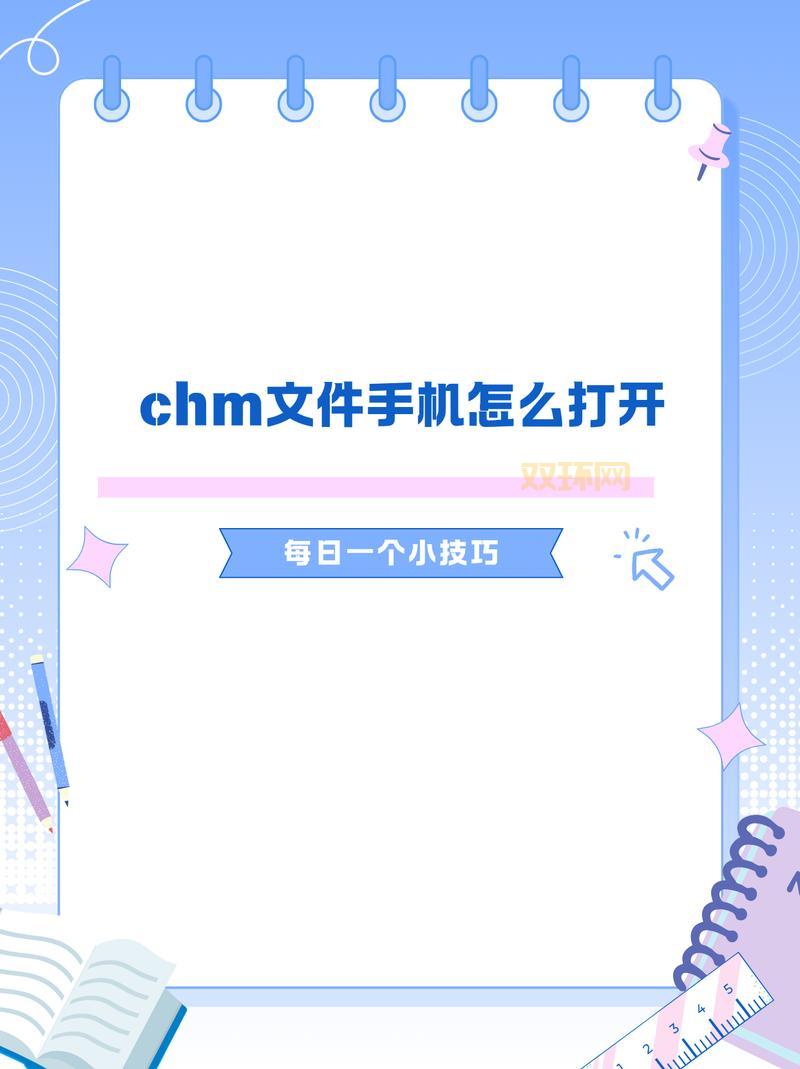 proumb链接打不开怎么办?解决方法都在这里了!