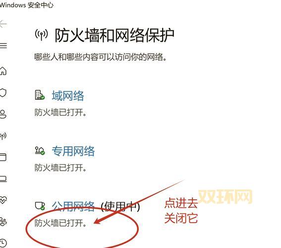 proumb链接打不开怎么办?解决方法都在这里了!