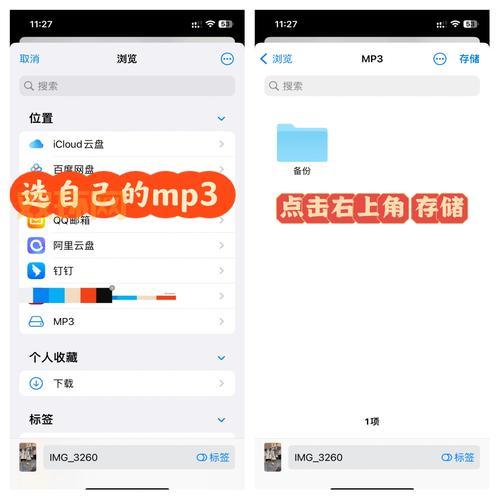 如何把rm文件转换成mp3？新手也能快速搞定！
