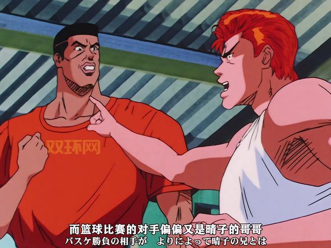 想知道灌篮飞人结局是什么?剧情详细解析看这里!