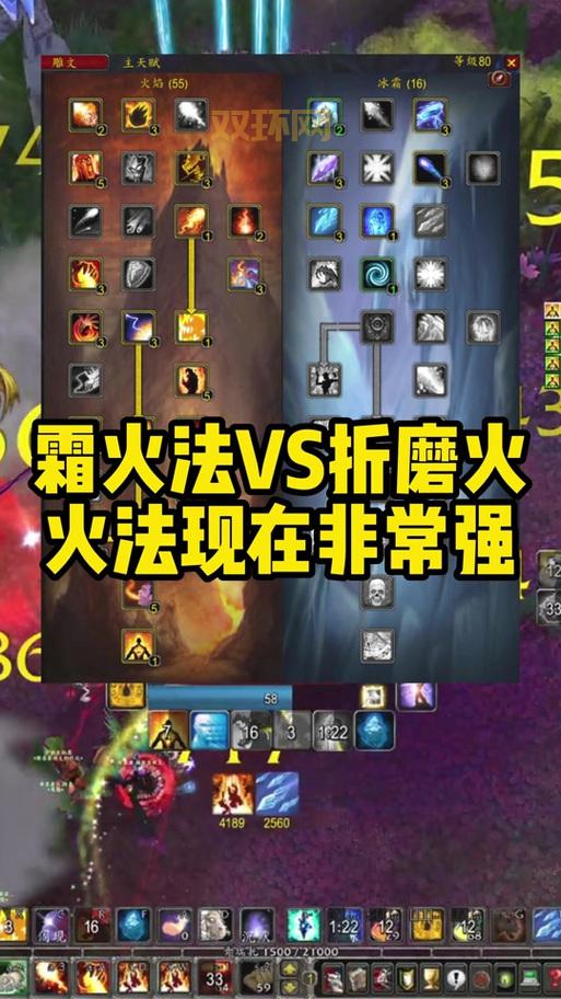 世界ol法师最新加点推荐，这样加点输出爆炸！