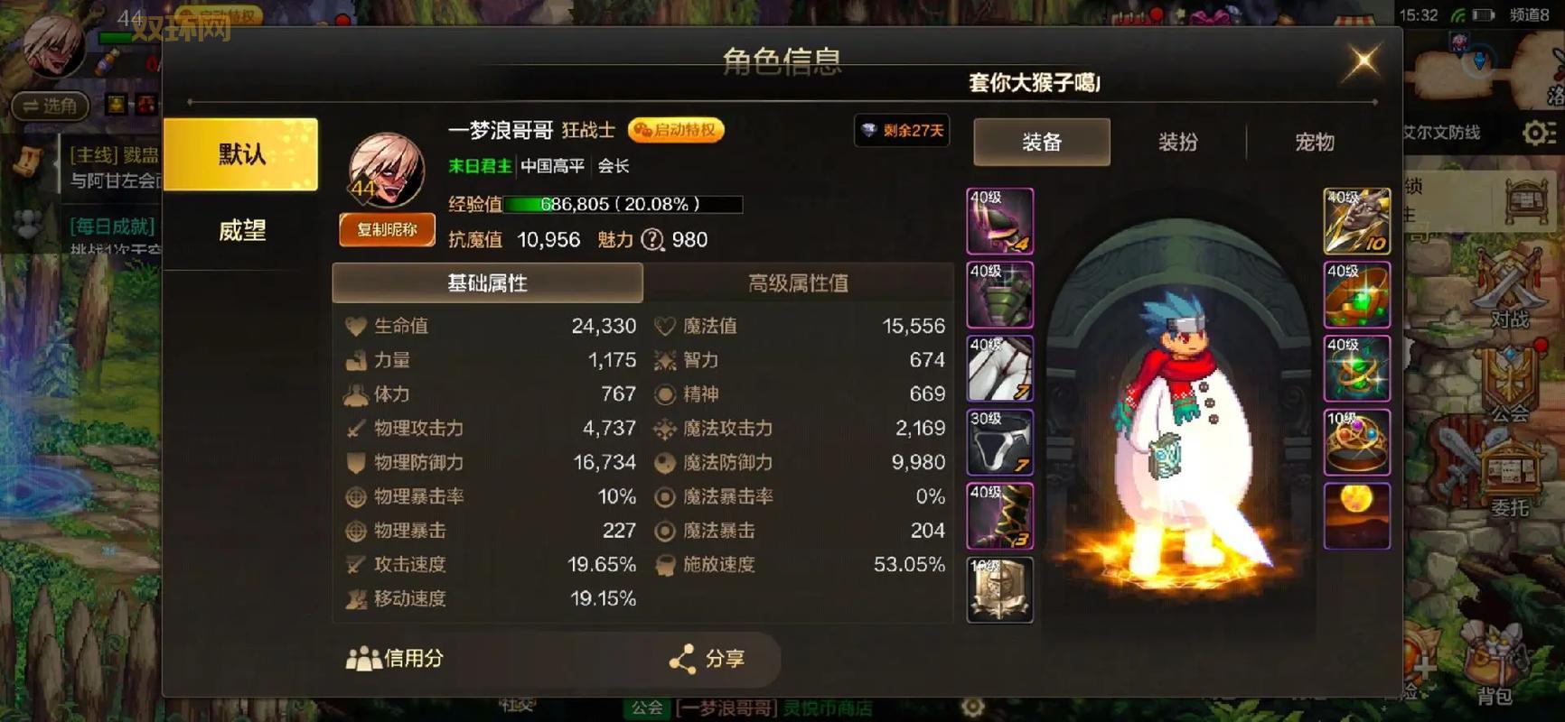 悲鸣首饰升级怎么弄最快?大神分享高效流程!