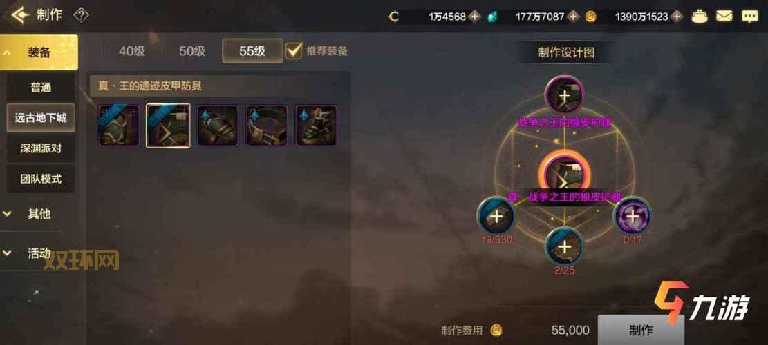 悲鸣首饰升级怎么弄最快?大神分享高效流程!