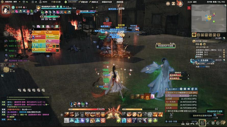 古剑奇谭2破解版怎么安装？小白也能看懂的教程！