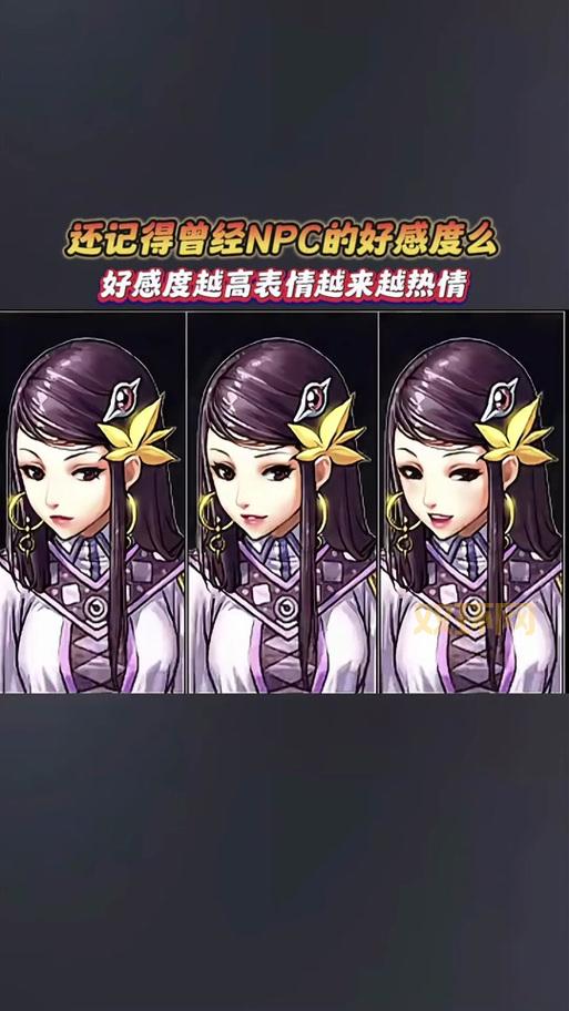 dnf怎么送npc礼物获得好感度？一看就会的技巧！