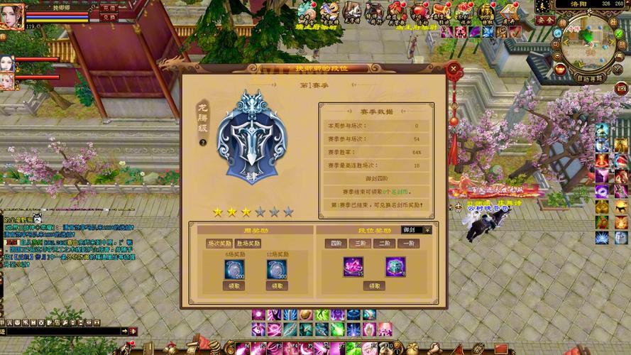 天龙八部官方论坛最新消息，游戏更新抢先知道！