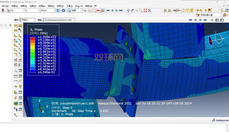 abaqus哪个版本比较稳定?不同版本功能对比分析!