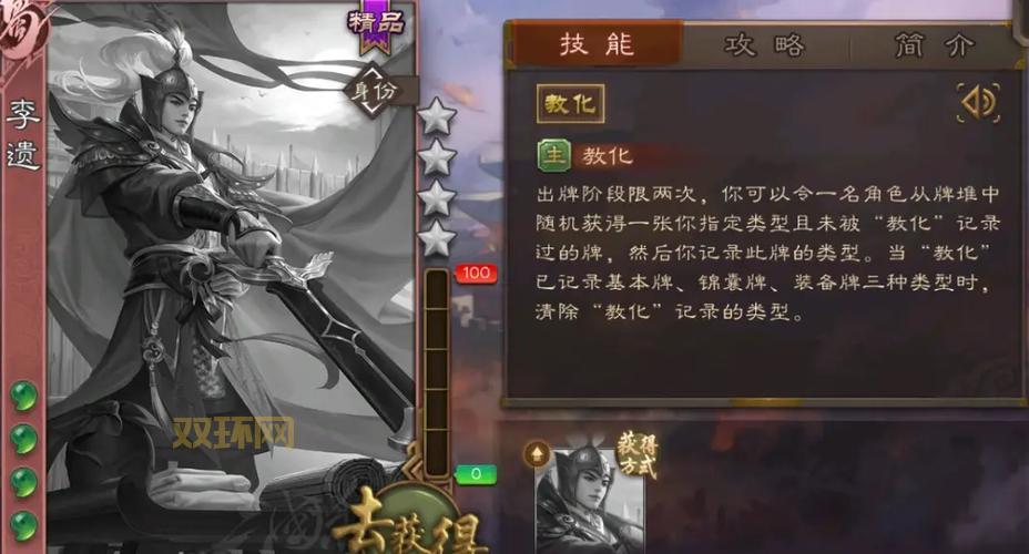 三国杀于禁怎么玩?新手入门攻略看这篇就够了!