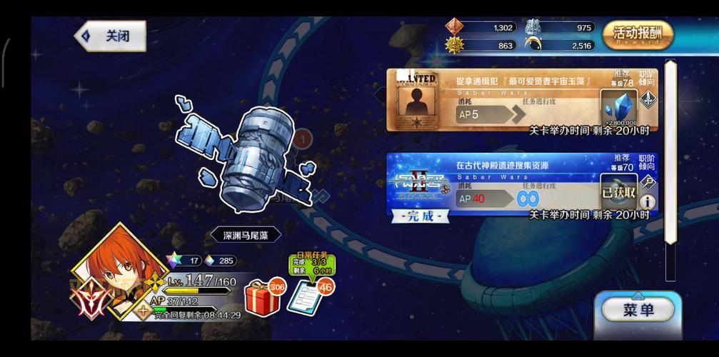 saber wars怎么刷材料快?高效刷材料方法分享!