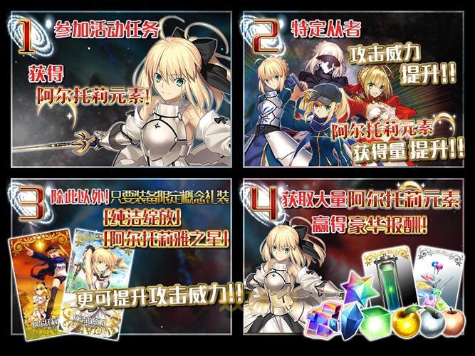 saber wars怎么刷材料快?高效刷材料方法分享!