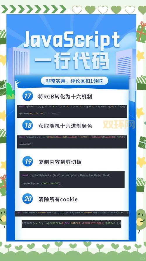 完美国际yj代码怎么用?超详细教程看这篇!