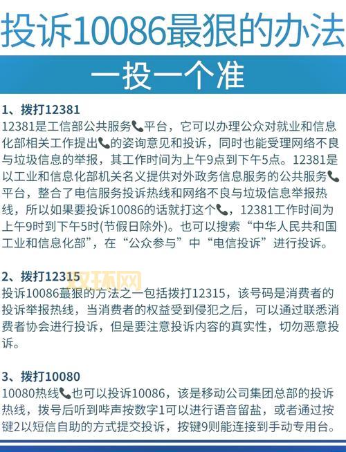 四川移动用户看过来！wap.sc.10086.cn功能大全！