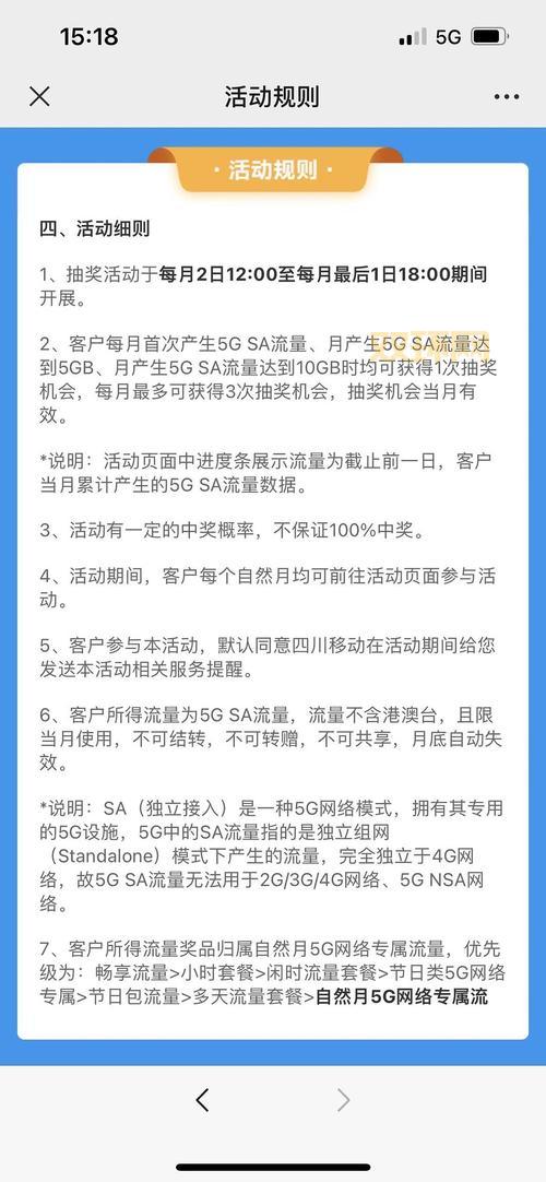 四川移动用户看过来!wap.sc.10086.cn功能大全!