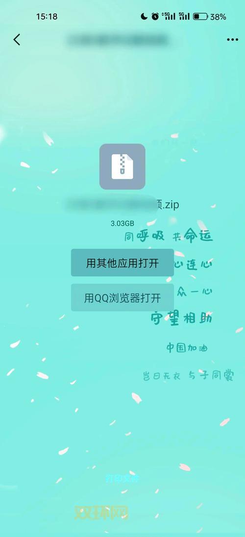 webzip下载怎么操作？新手也能快速上手的教程！