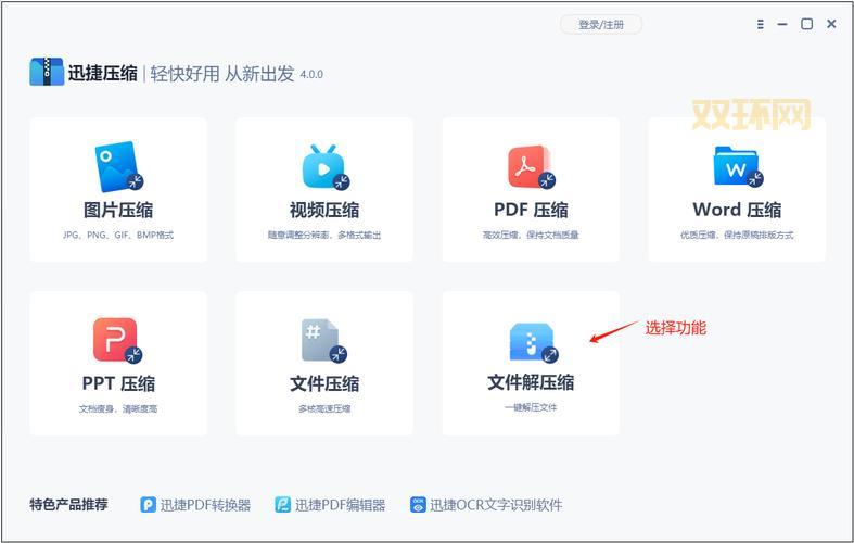 webzip下载怎么操作？新手也能快速上手的教程！