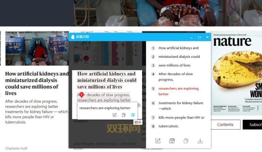 免费刷qq币的方法有哪些？这些技巧要知道！