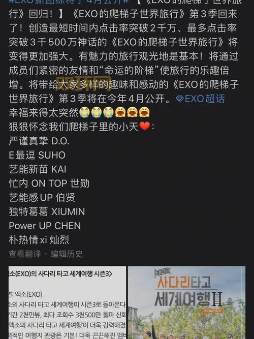 exo-l官网怎么注册？手把手教你加入爱丽大家庭！