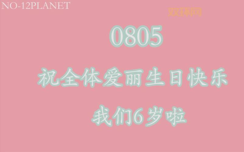 exo-l官网怎么注册？手把手教你加入爱丽大家庭！