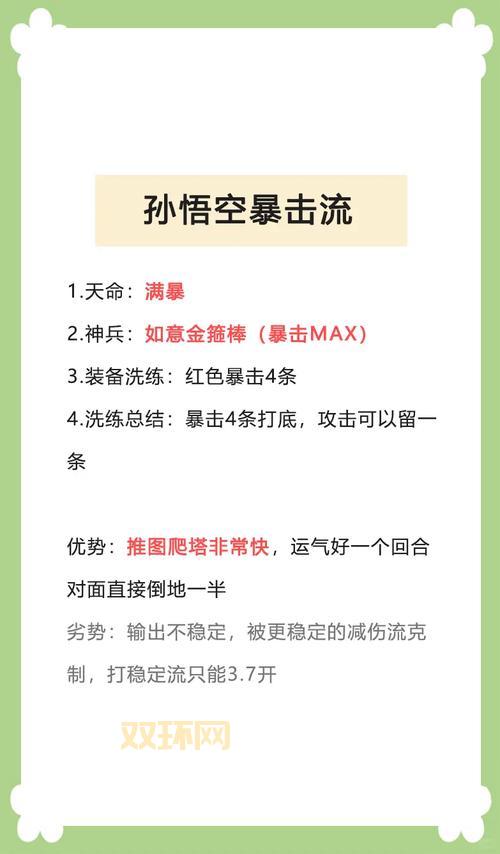 如何快速获得2888武圣卡免费领取资格？看这篇攻略就够了！