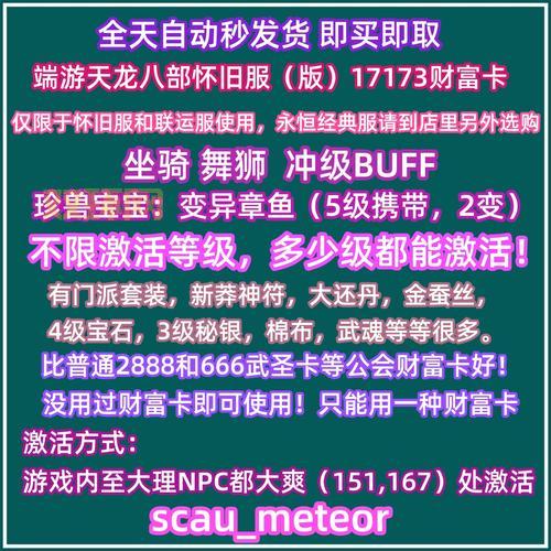 如何快速获得2888武圣卡免费领取资格?看这篇攻略就够了!