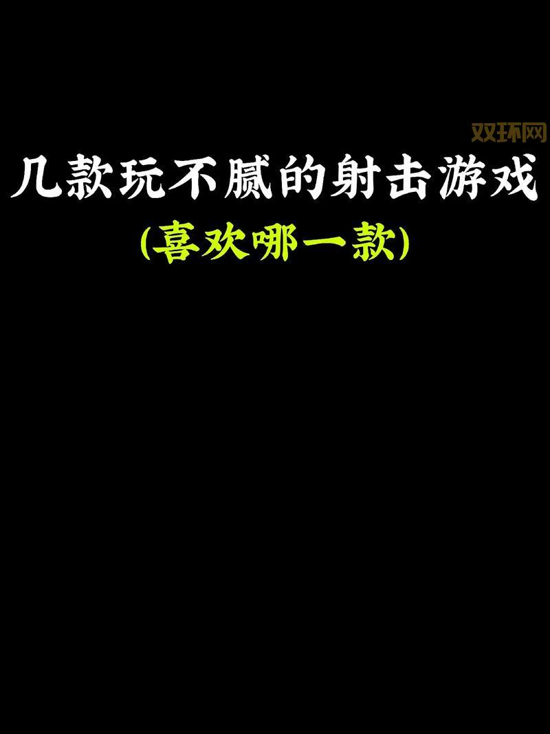 想找类似手机顽童的游戏?这几款也很好玩!