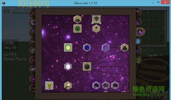 我的世界1.6.2mod怎么安装?详细步骤看这里!