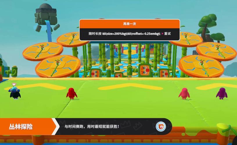 丛林冒险攻略有哪些技巧?掌握这几点让你事半功倍!