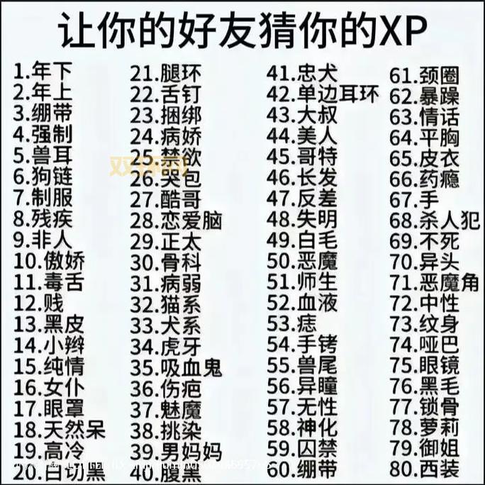 qqxj是什么？这篇给你讲透qqxj到底是什么！