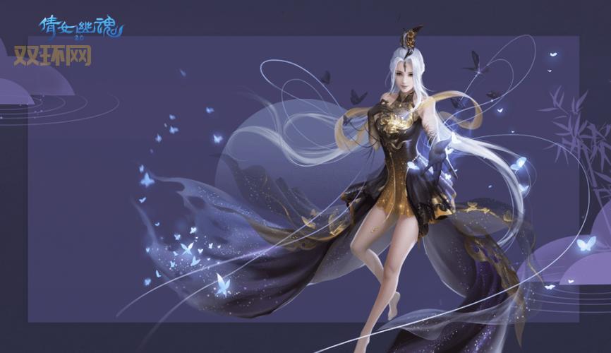 倩女幽魂2什么职业好？平民玩家职业推荐！