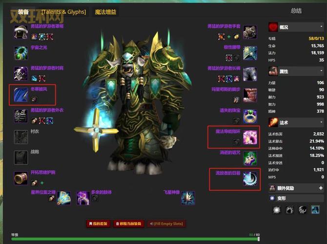 想玩转魔兽?这些魔兽世界辅助工具不能错过!