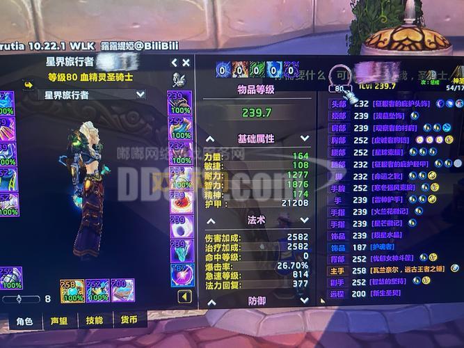 想玩转魔兽?这些魔兽世界辅助工具不能错过!