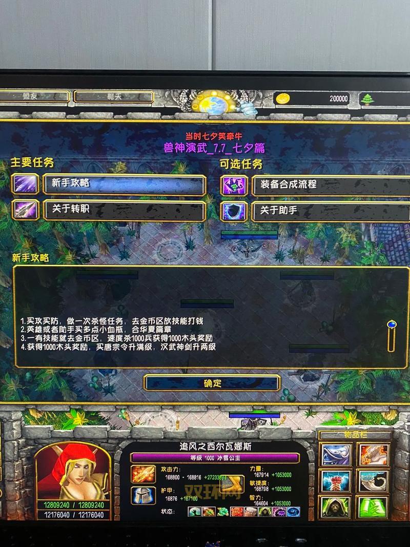 兽神演武7.8最全攻略，新手老手都看过来！