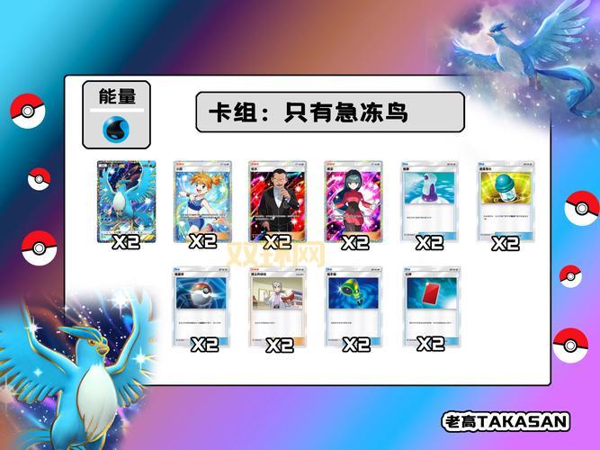 口袋妖怪pbo哪个精灵好？平民强力精灵推荐！