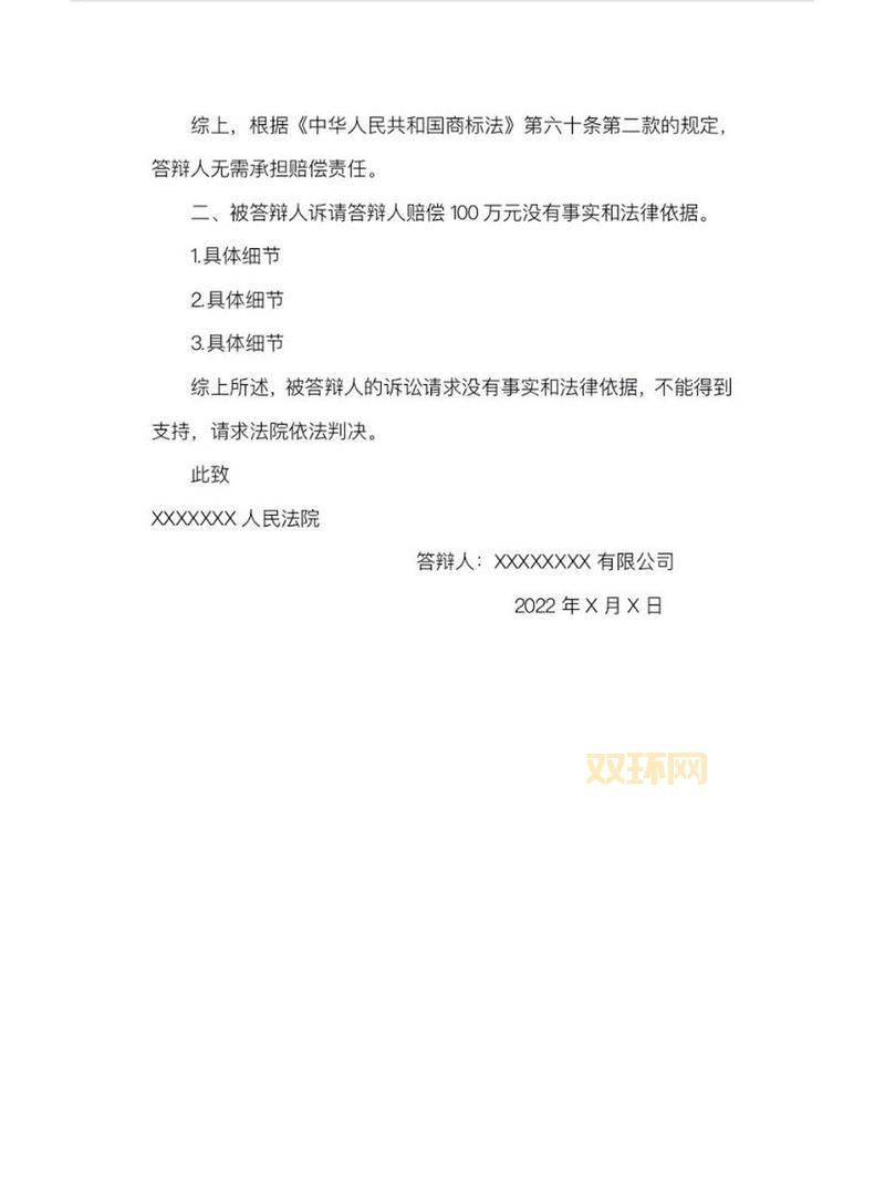 依托答辩是什么意思?网络热梗依托答辩解读!