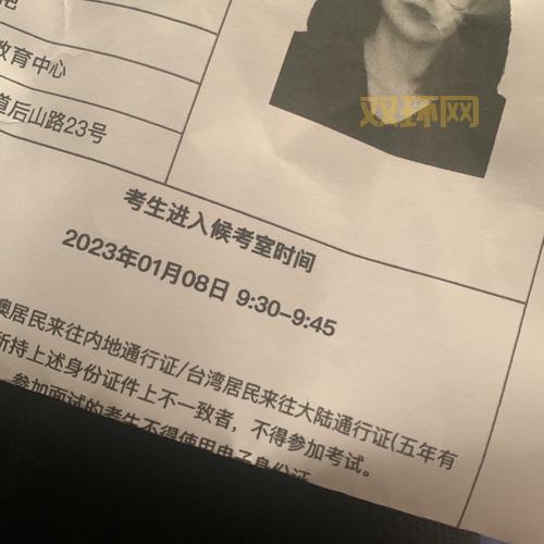 依托答辩是什么意思？网络热梗依托答辩解读！