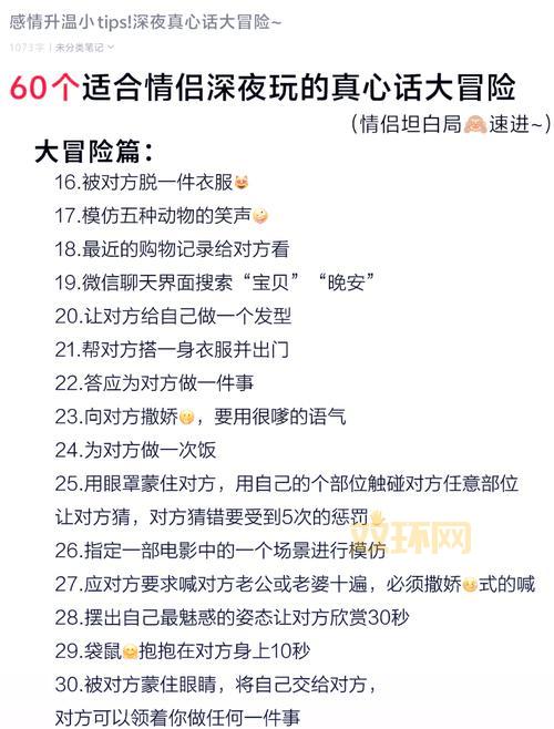冒险伴侣怎么选？这几个条件帮你找到真爱！