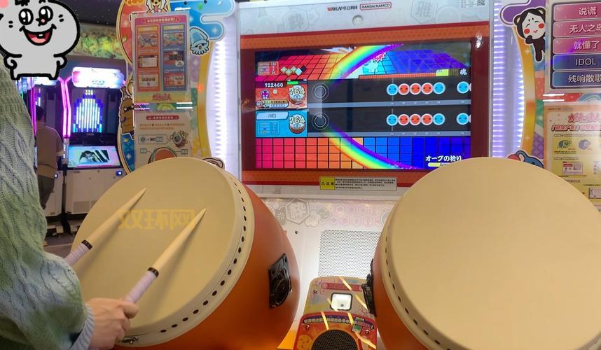 太鼓达人dx怎么玩?超详细教程让你快速上手!