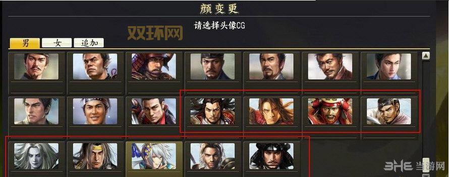 三国群英传7好人卡给谁好？这几个武将优先！