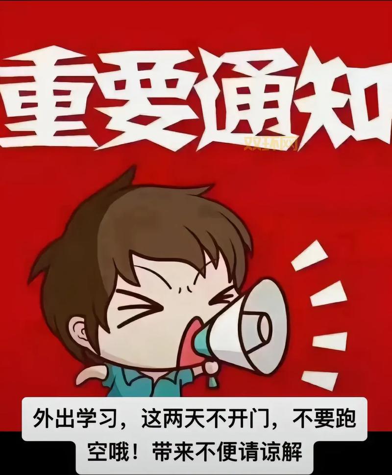 6月份为什么禁止修改头像？官方通知和常见原因都在这里！