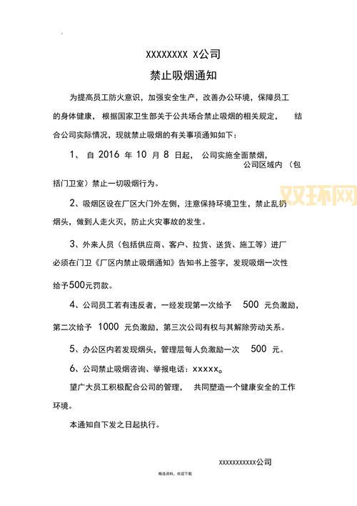 6月份为什么禁止修改头像?官方通知和常见原因都在这里!