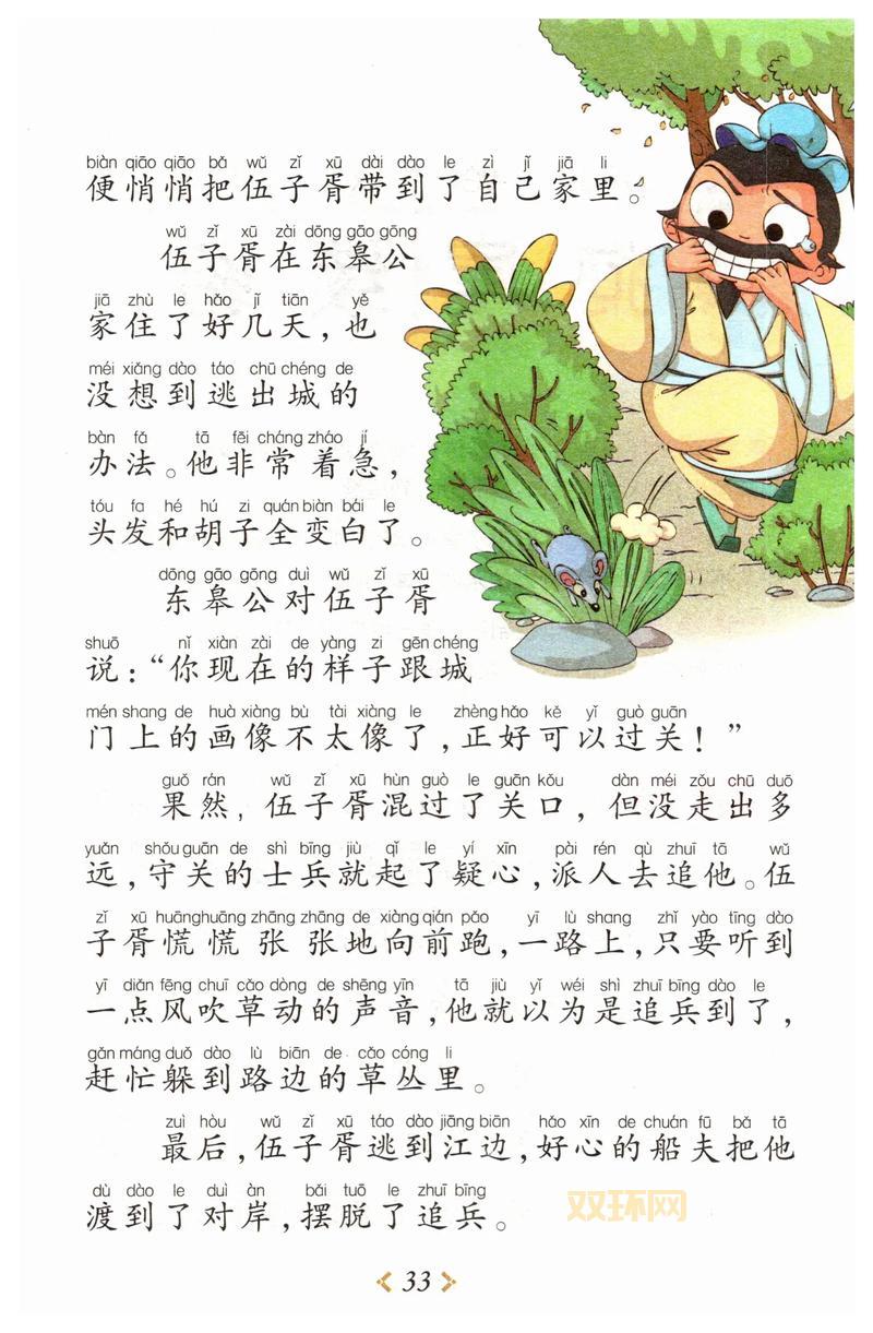 农村老话:有风不动无风动,啥原理?看完涨知识!