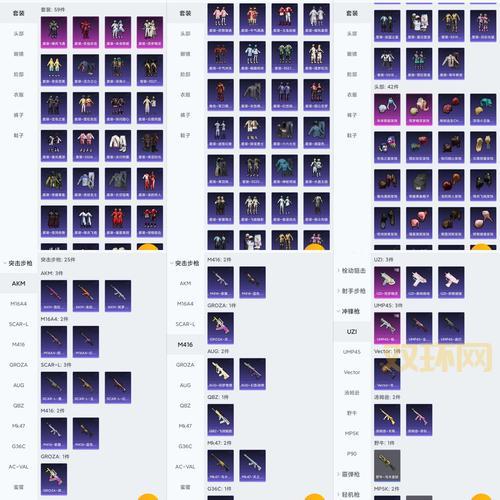 啪嗒砰2装备获取攻略：轻松刷到极品装备！