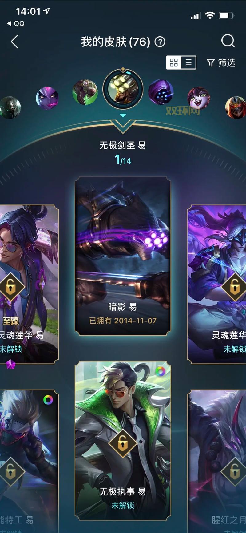 想找多玩lol官网？记住这个地址就行了！