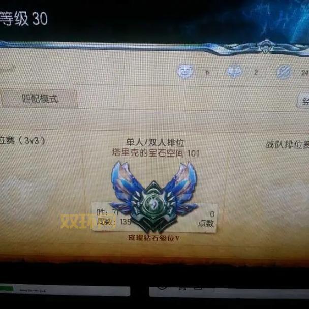 想找多玩lol官网？记住这个地址就行了！