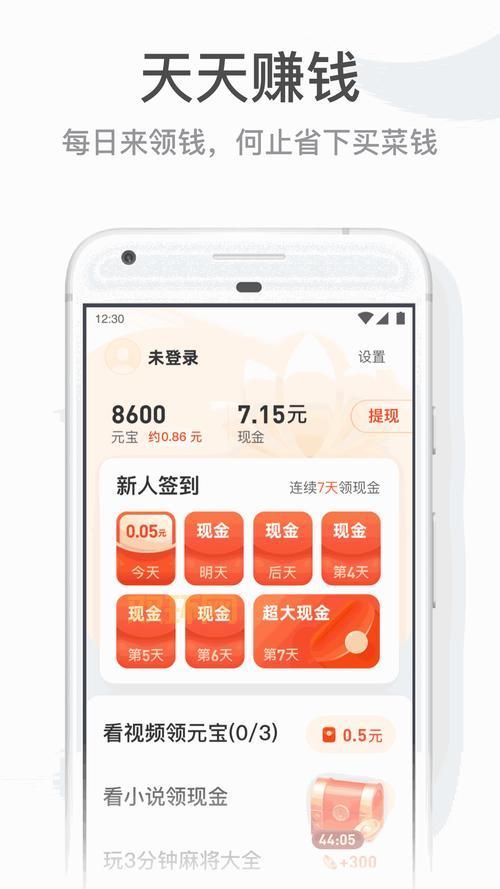 uc9.0更新了啥?新功能上手体验分享!