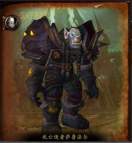 冰冠堡垒任务卡住了怎么办?快速解决问题看这里