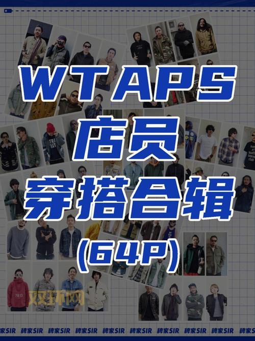 想找稀有私服网？这几个发布站一定要收藏！