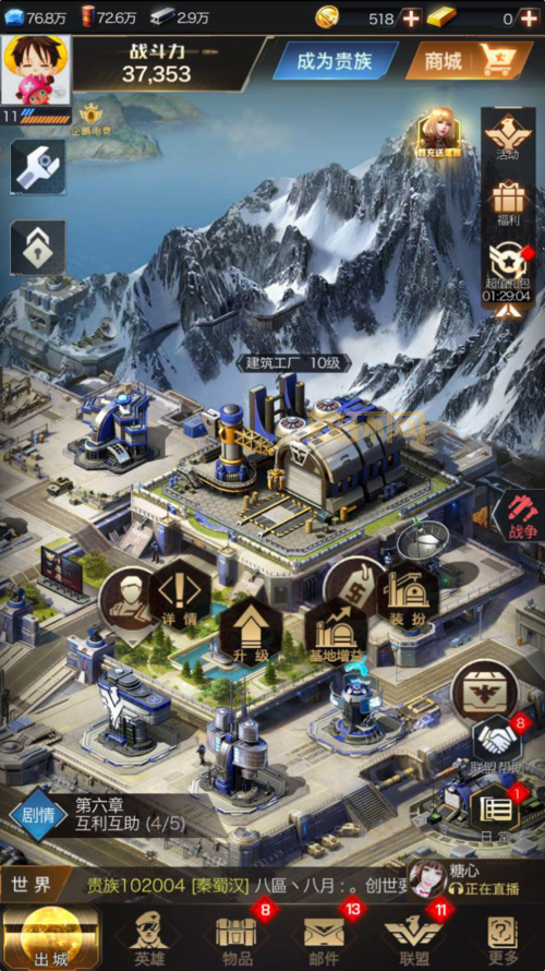 天涯红警现在还能玩吗？带你重温童年经典！